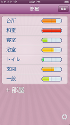 iOS Simulator Screen shot 15.02.2013 15.52.34.png